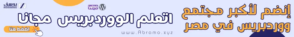الصفحة الرئيسية 33 Web Banner Ad for ElZero org