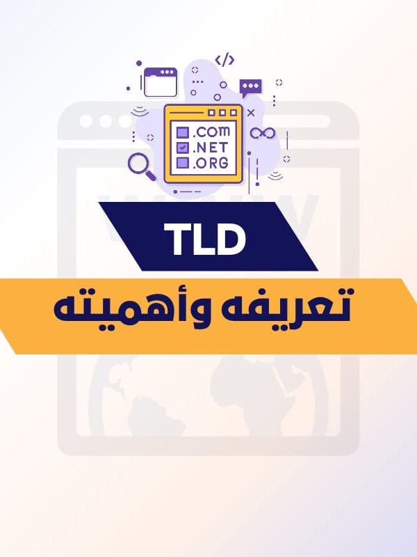 TLD