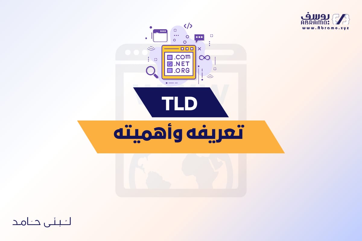 TLD