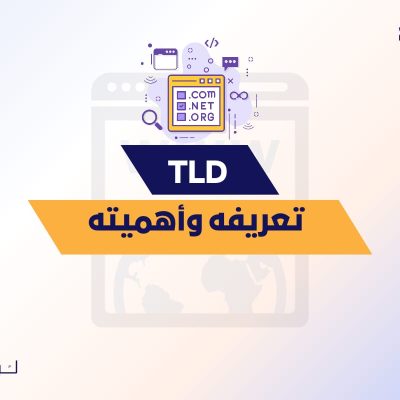 TLD